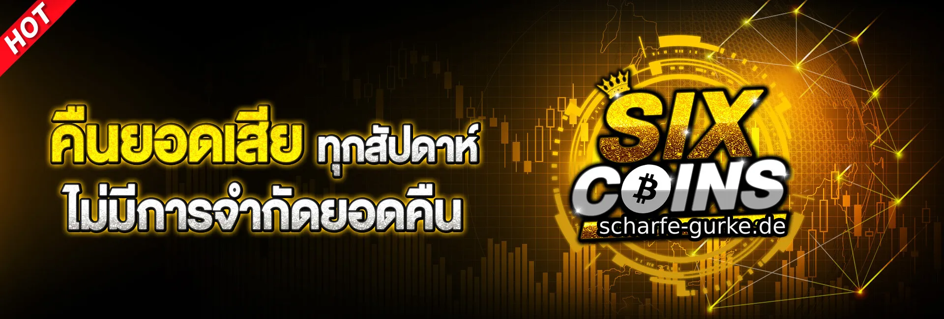 sixcoins